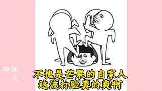 王杰为张杰应援，张杰为王杰辟谣，两位杰哥都太棒了👍👍
