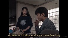 Aishiteiru to Ittekure 1995 E11 Sub thai เก็บไว้ในความทรงจำ ตอนที่ 11