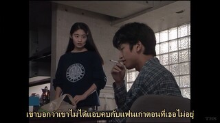 Aishiteiru to Ittekure 1995 E11 Sub thai เก็บไว้ในความทรงจำ ตอนที่ 11