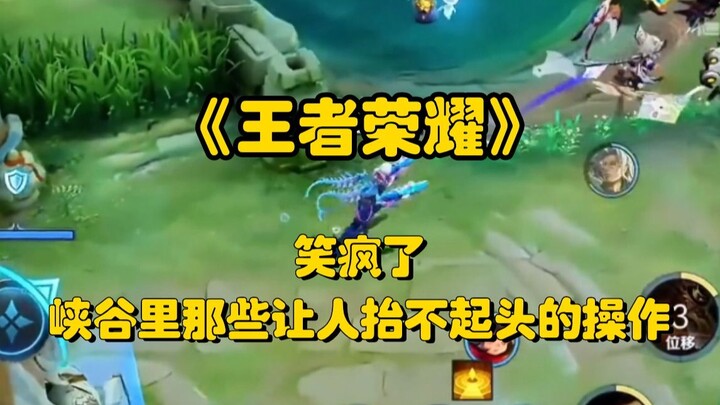 Cười muốn chết, những pha xử lý trong Hẻm Núi khiến người ta không ngẩng nổi đầu lên