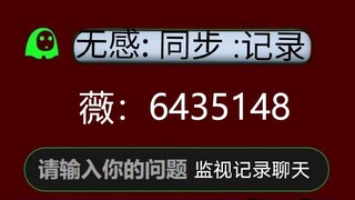 怎么同步老婆微信聊天内容(删除的微信记录怎么恢)⏩查询➕微信6435148⏪