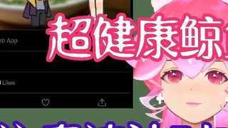 【Bao/Shoto丨熟】Men's Physiological Health Class