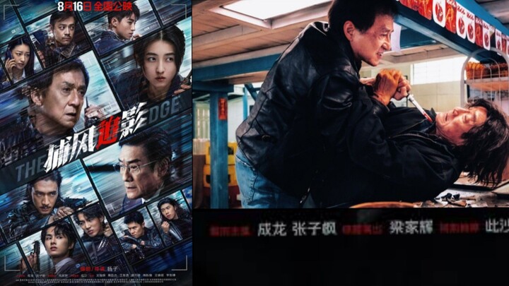 The Shadow's Edge English dub