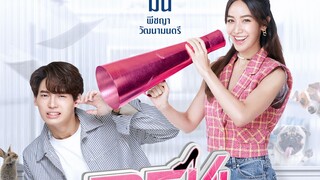 泰剧《恶魔姐姐》中字预告！GMMTV2022 新剧推荐会