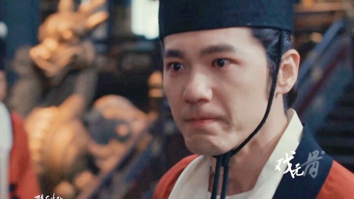 “บุกเข้าไปในบ้านเทพโดยไม่ตั้งใจ”
