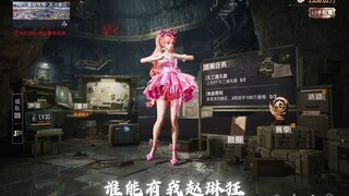 地铁逃生换装备
