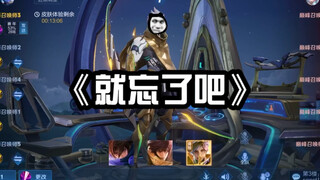 Every time the new season material is too difficult to get, wow