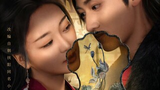 [2025] The Fallen Lady Returns - Ep 13 (Sub Indo)