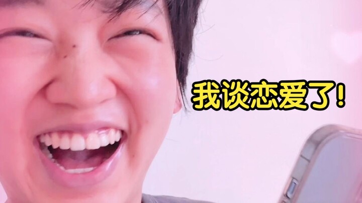 Lần đầu yêu đương, các bạn thấy bạn trai mình thế nào?