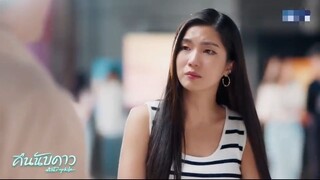 ไม่จริงก็บอกว่าไม่จริงดิ