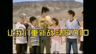 让我们重新战斗吧!DIO!