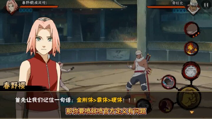 Pemain baru Naruto yang imut banget.. Kalau bukan karena aku udah main lama, mungkin aku beneran per