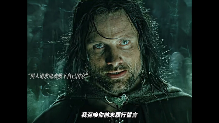 The most exhilarating scene from The Lord of the Rings trilogy