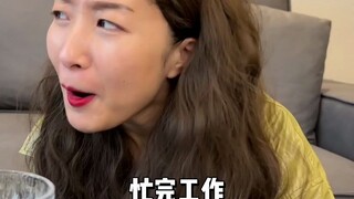 闺蜜突然成为网红让我爽翻了