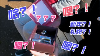 【井上正大】预祝大家龙年快乐！