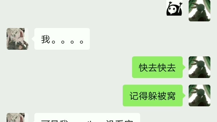 当我给朋友推荐来自深渊之后