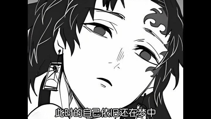继国兄弟两人