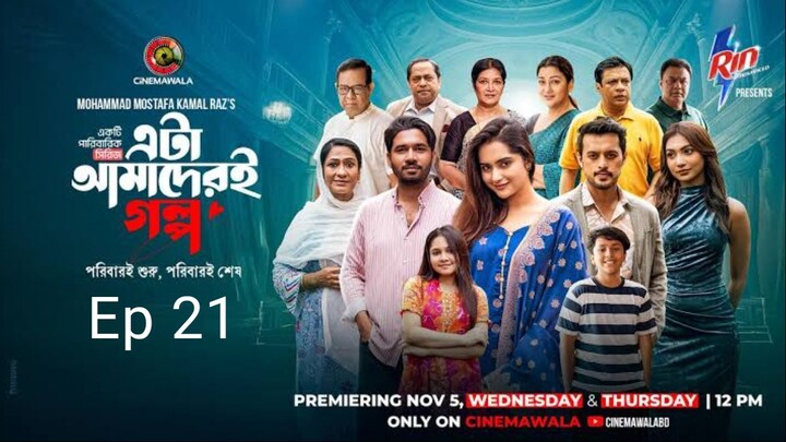 Eta Amaderi Golpo Season 1 Episode 21