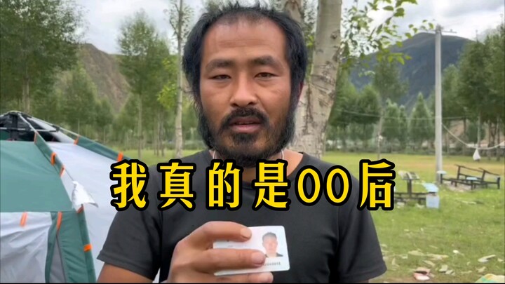 “Mình đúng chuẩn thế hệ 00, cứ hay bị người ta mai mối với mấy ông cụ là hộ nghèo.”