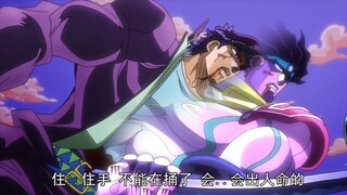 承太郎：“我说了会出人命，又没说出我人命”