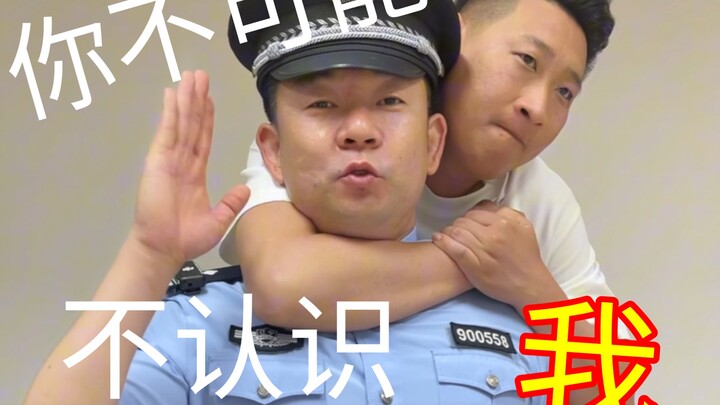 คุณอาจจะไม่รู้จักฉัน หรืออาจยังไม่เคยดูวิดีโอของฉันเลยก็ได้