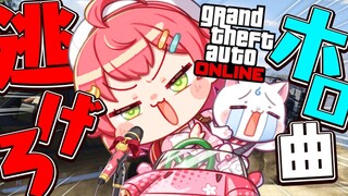 【 GTAV 視聴者参加型 】ホロ曲縛りで勝つ！ひさびさに･･走ろうや！！！！！！！！！【ホロライブ/さくらみこ】