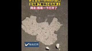 A guy found a peculiar gap and immediately used two small stones to fill it. Netizens commented: "Th