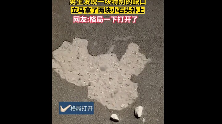 A guy found a peculiar gap and immediately used two small stones to fill it. Netizens commented: "Th