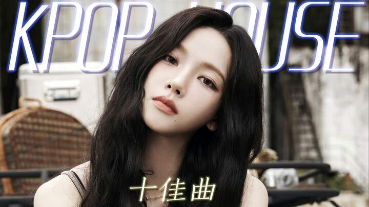 10 Bản House KPOP Chất Lừ | Top 5 Thần Trong Các Vị Thần