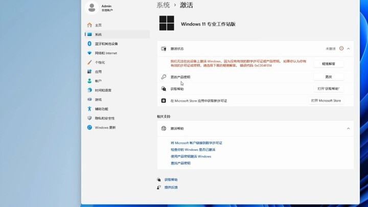 Đã có cách kích hoạt miễn phí đơn giản nhất cho hệ điều hành Windows