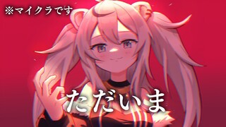 【Minecraft】文字を作りたいのと終わりにちょっとお知らせあるかも！【獅白ぼたん/ホロライブ】