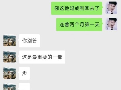 ⚡⚡永远的第一天⚡⚡