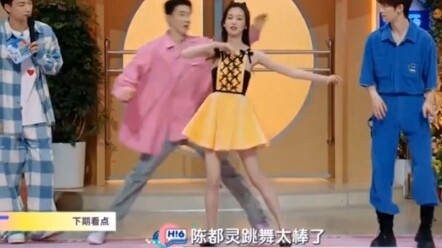 عرفت أي نافذة فتحها الرب لتشين دولين هههههه