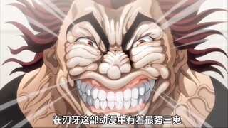 百岁老人竟然徒手掀翻汽车？硬汉花山熏vs死囚斯派克大战开始！