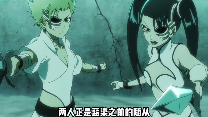 虚圈狩猎队队长“基路杰”游裤独家《BLEACH》