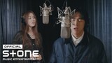 [환승연애3 OST Part 7] 임슬옹, 이성경 - 이별이 다시 우릴 비춰주길 (Let the star shine us again) MV
