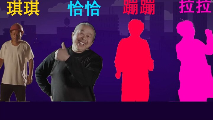 当黑天鹅广场开始流行小鸡恰恰舞