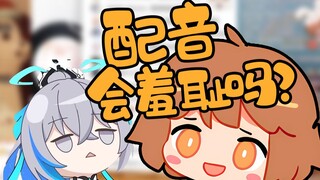 【hanser】Apakah kamu merasa malu saat pantas dipukul?