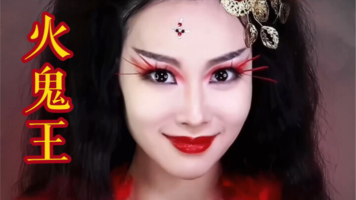Xianjian Qixia Zhuan: Fire Demon King’s Epic Makeup Tutorial Is Here!