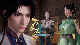 【万古狂帝 The Proud Emperor of Eternity】EP16！拍卖会强势夺宝，楚狂豪掷千金，震惊全场！