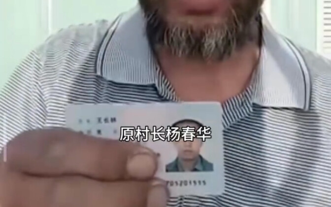 Heilongjiang [Report Relay]