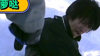 [ความรู้อัศวินเทอร์เรีย] สับปะรดสับปะรด! "ร่างกายของฉันเหมือนสับปะรดอยู่แล้ว!"