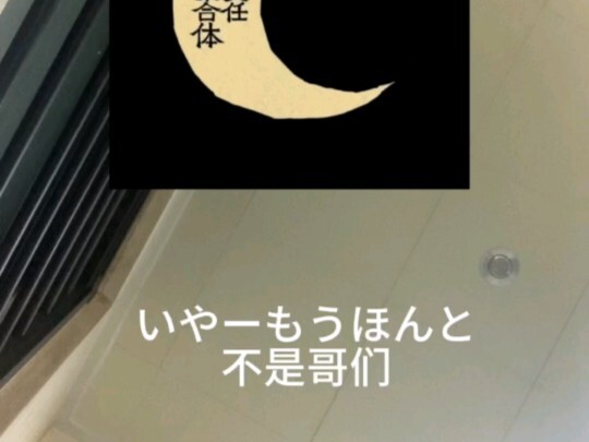 Người mới sinh ra, bản tính vốn thiện, cái gì cũng không thấy.