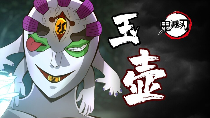 If Giyu’s Water Breathing were taken seriously by Muzan, the Demon Slayer Corps would’ve been wiped 