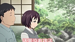 嫁入豪门的女主终于有孩子了