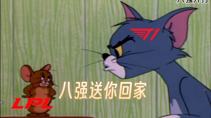 Open the S13 World Championship with Tom and Jerry