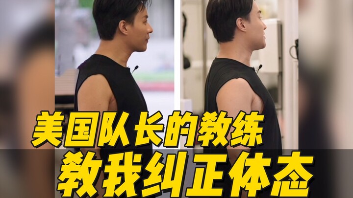 Pelatih Kebugaran Captain America: Benahi Postur Tubuh Hanya dalam 1 Menit?