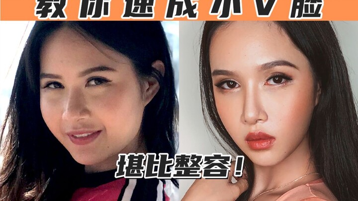 Hardcore face slimming secrets! Quickly achieve a small V-shaped face without plastic surgery | Brea