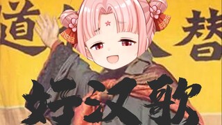 【扇宝】请主播不要在直播间放连环屁，谢谢！