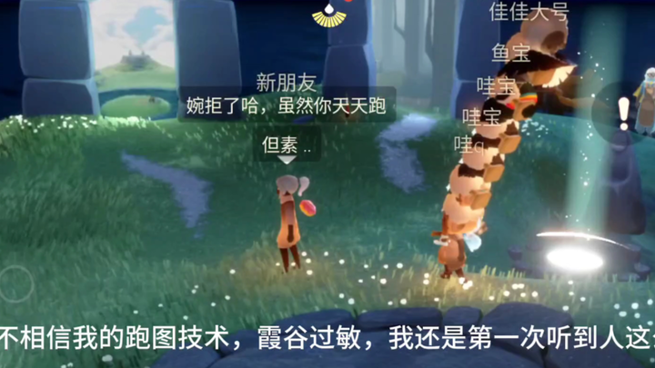 Xia Valley allergy—such a niche term